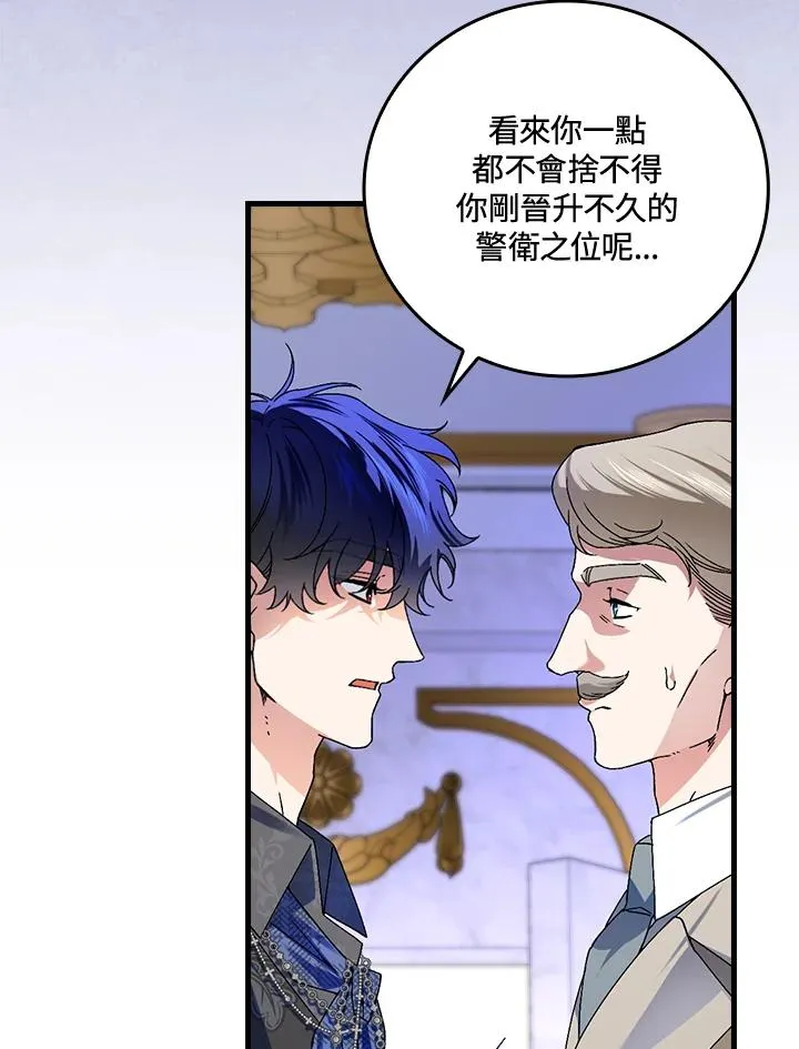 第75话39