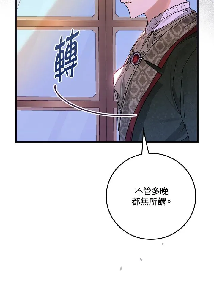 第33话27