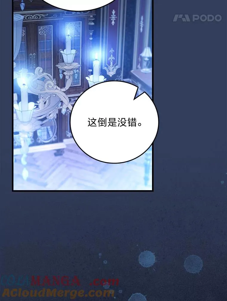 99.最后的挣扎20