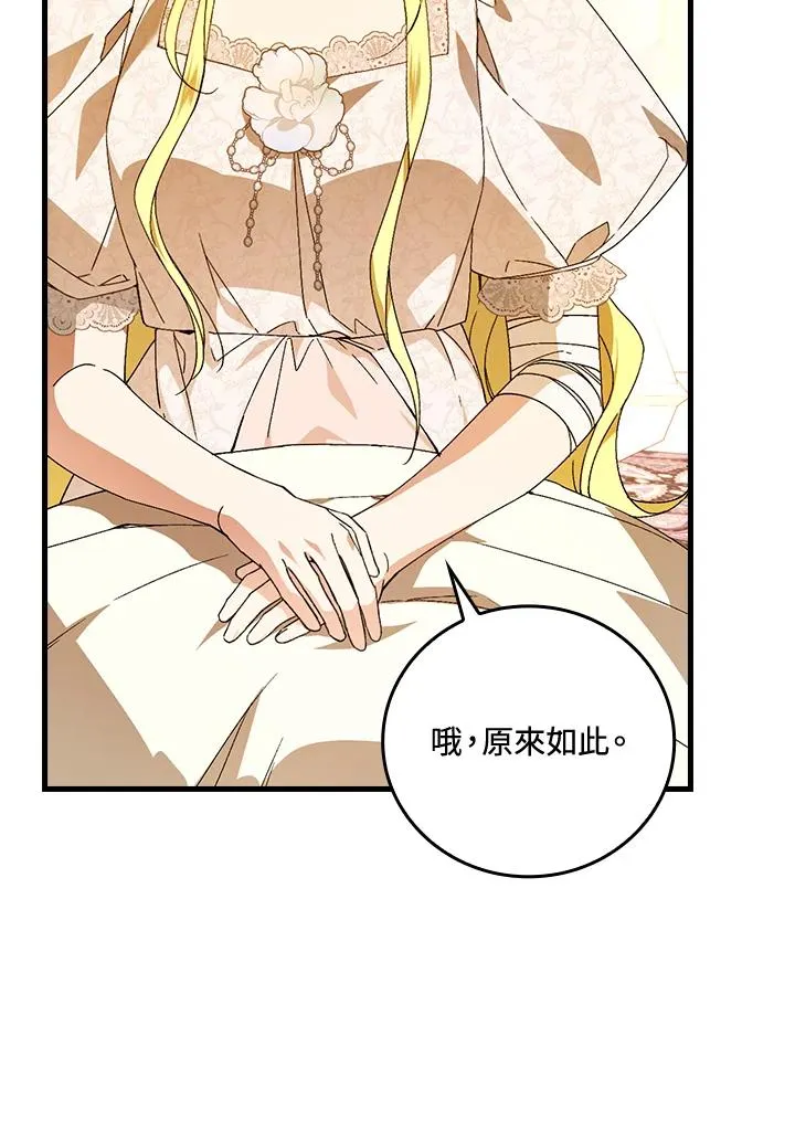 第73话89
