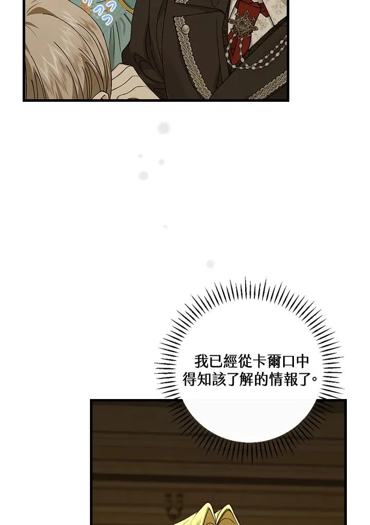 第42话13