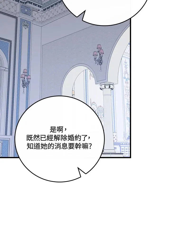 第37话57