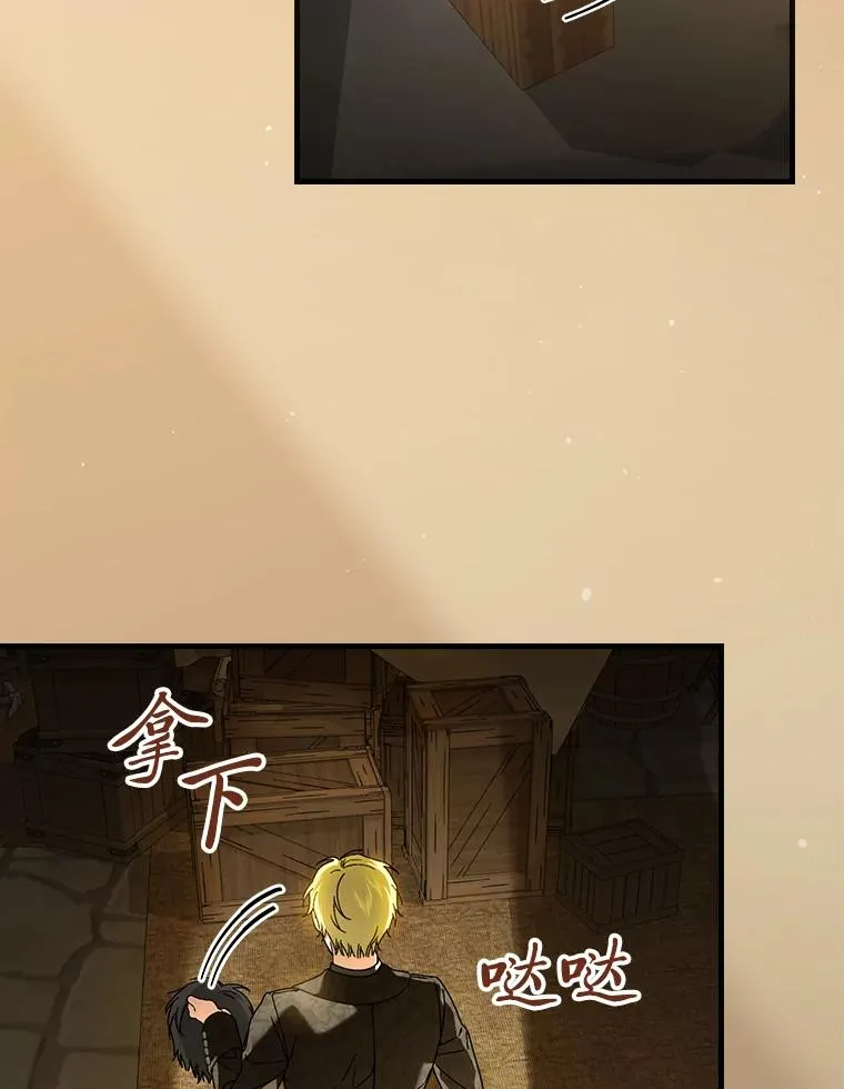 93.声东击西54