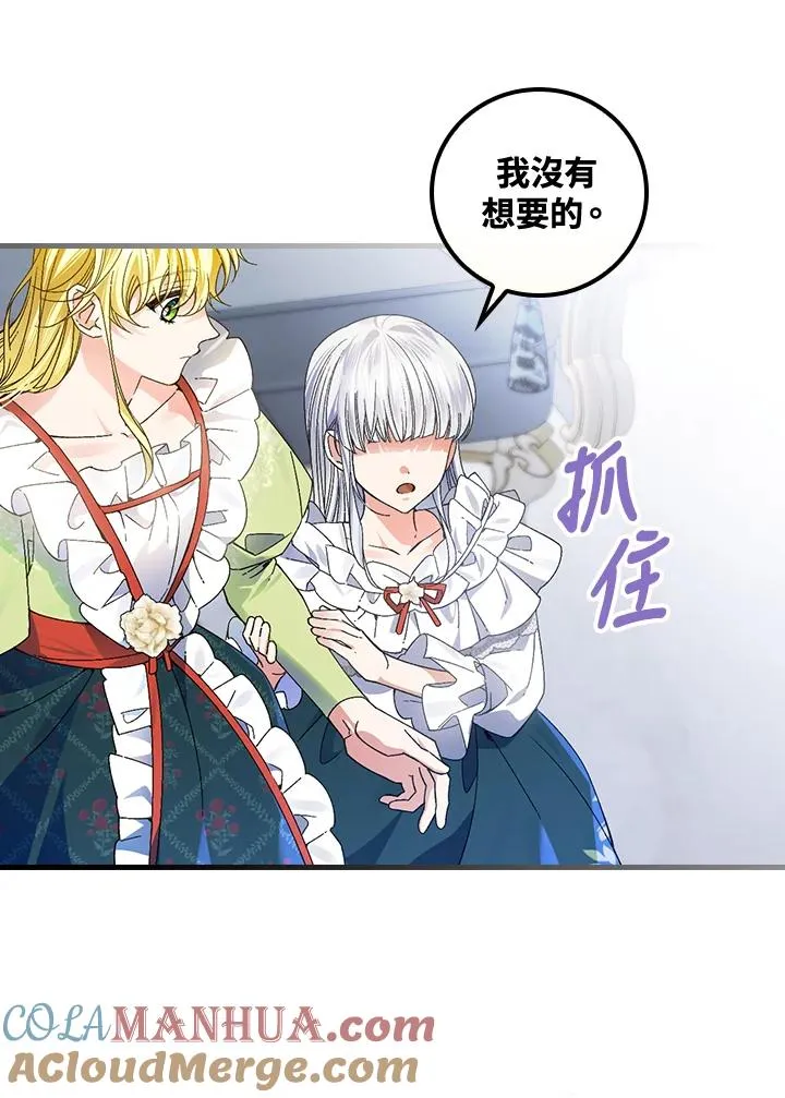 第56话80