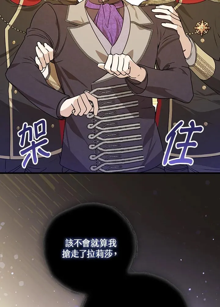 第29话61