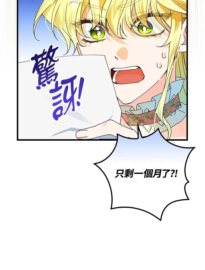 第76话91
