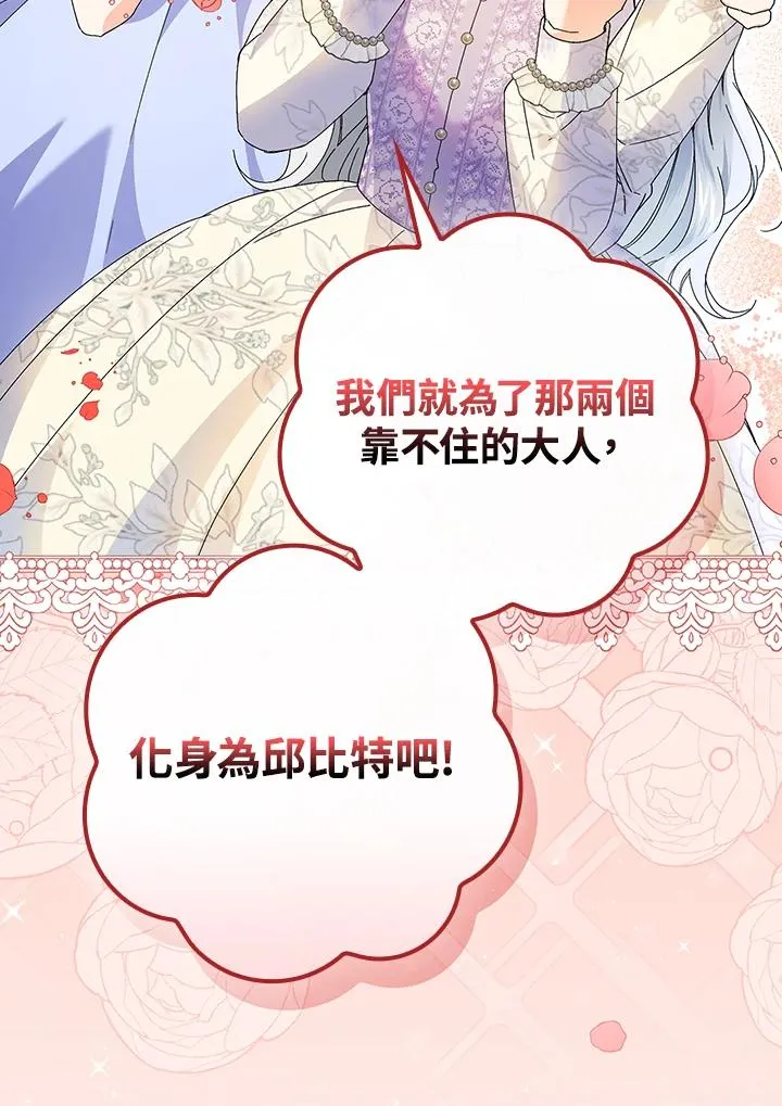 第84话91