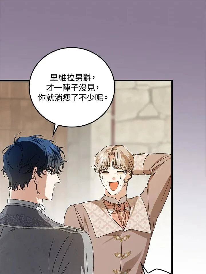 第71话69