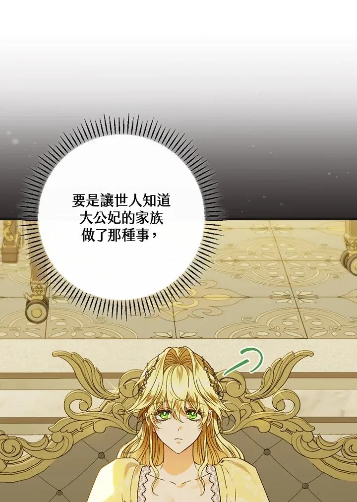 第47话11