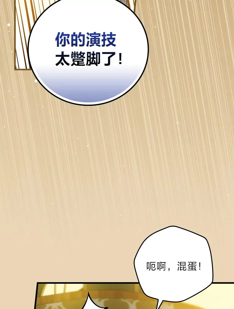 93.声东击西23