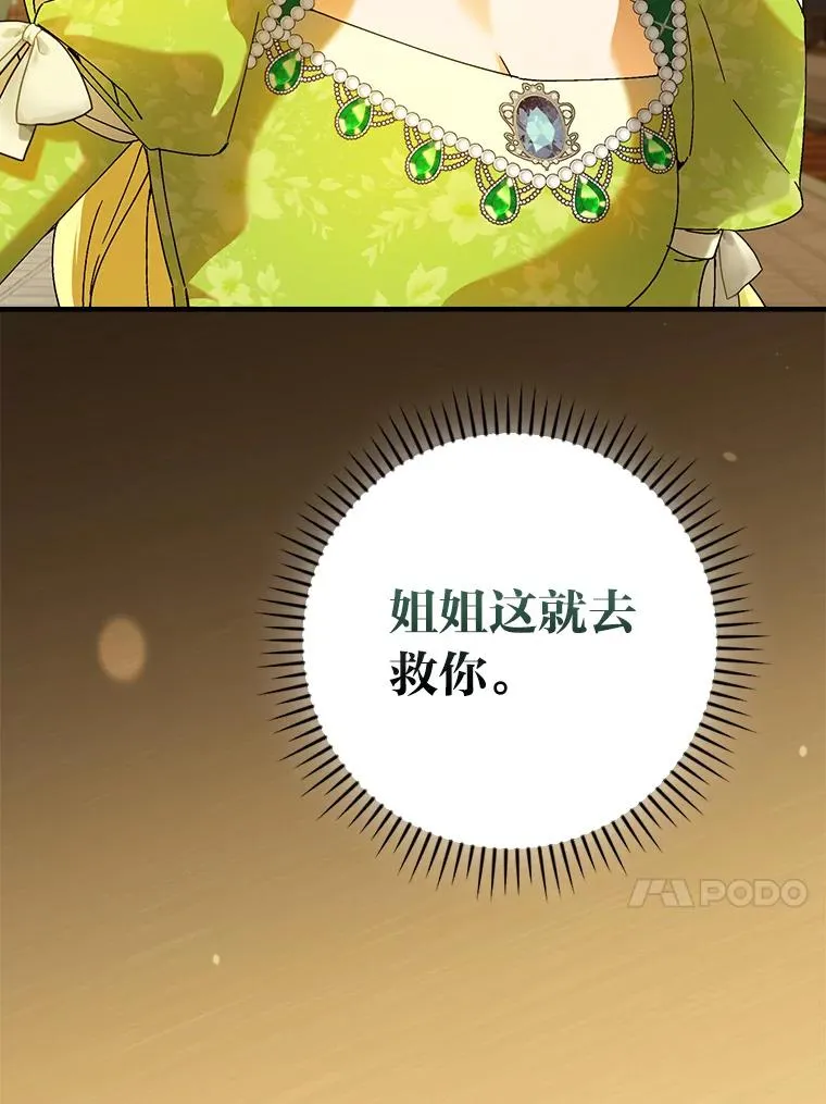 93.声东击西99
