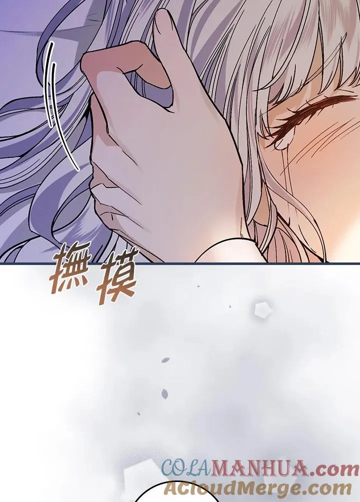 第32话96