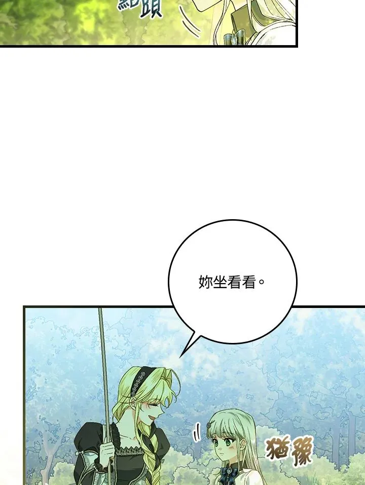 第51话38