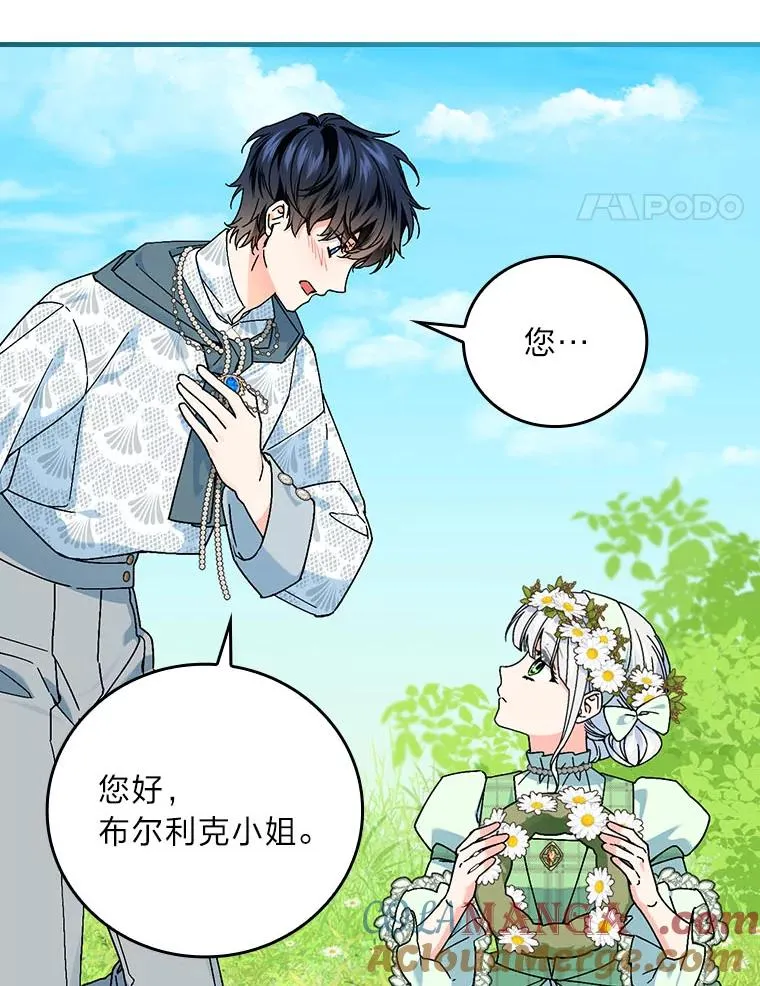 91.令人害羞的好意20
