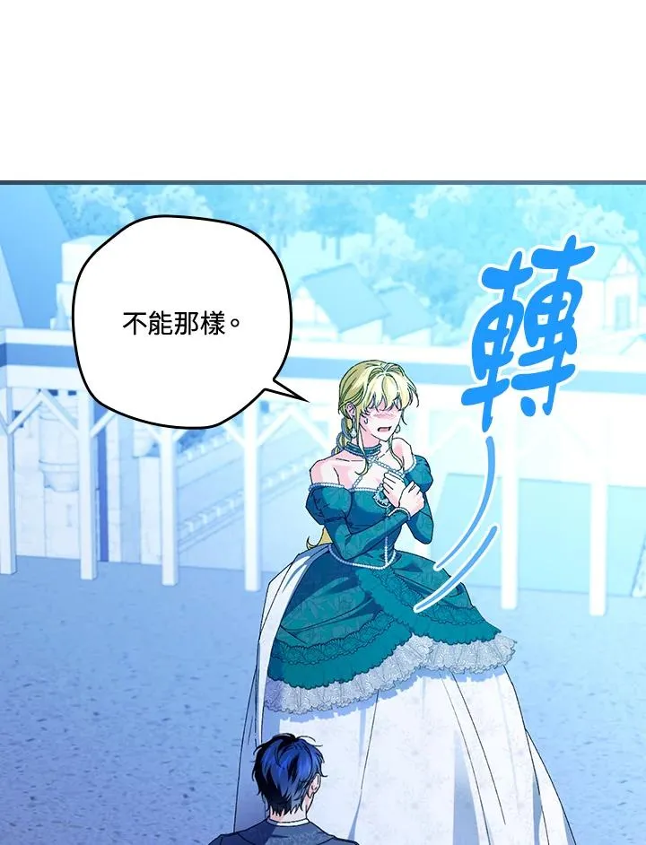第88话14