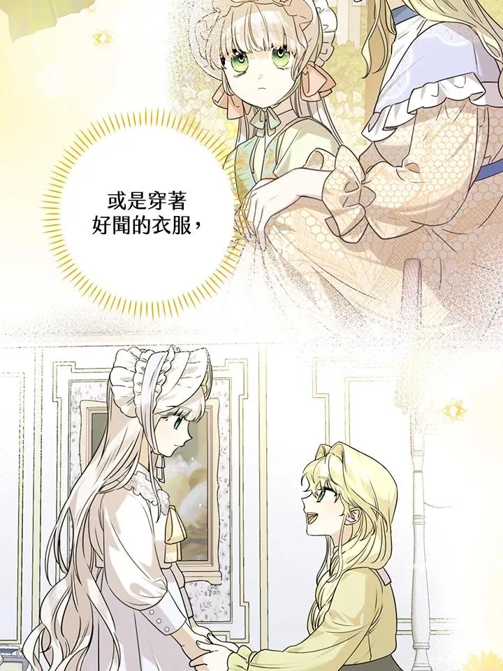 第53话75