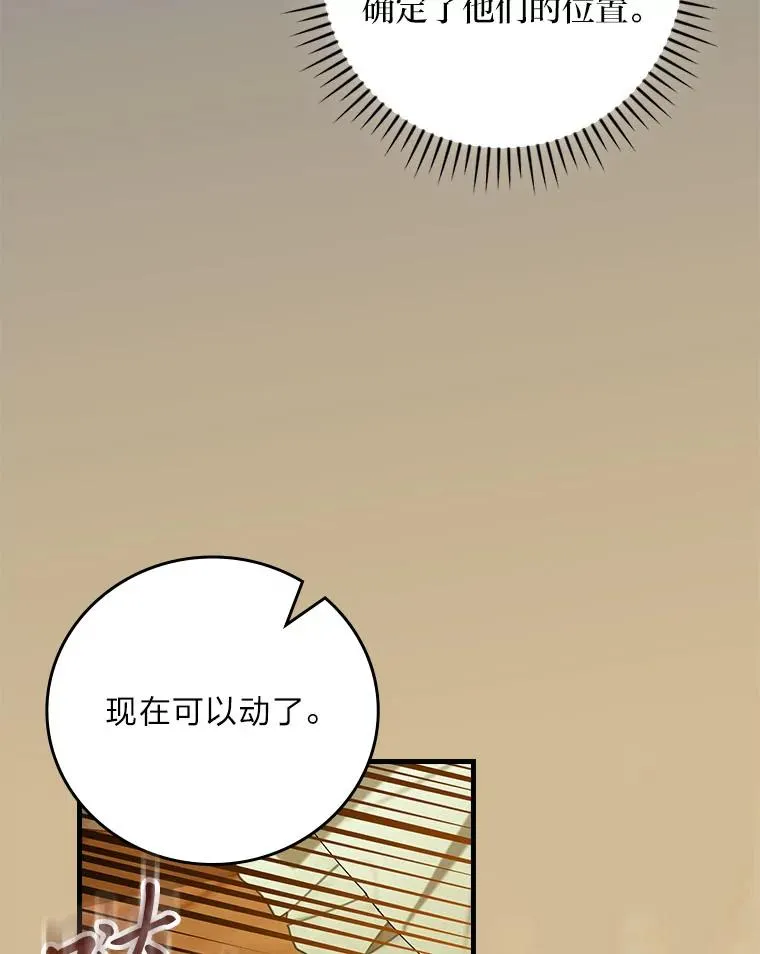 96.怨天尤人63