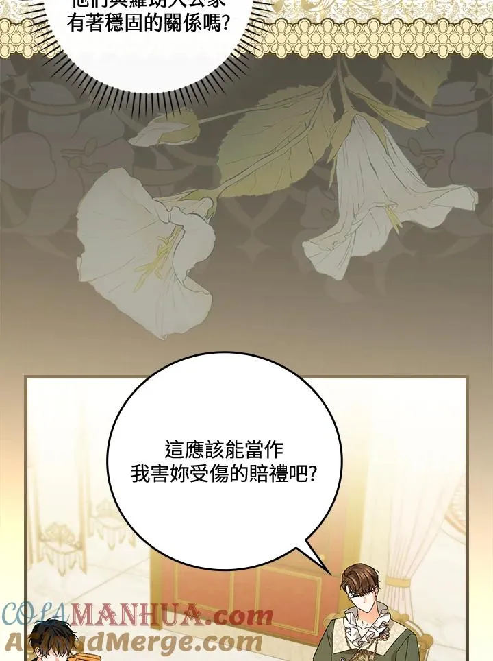 第69话36