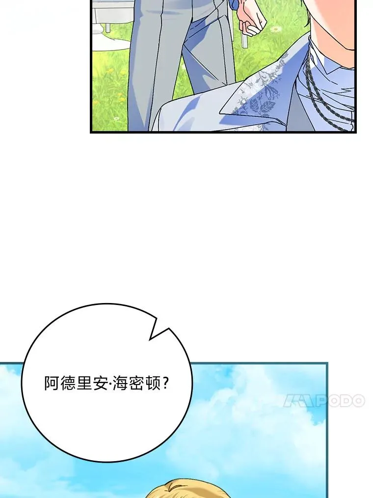 91.令人害羞的好意74