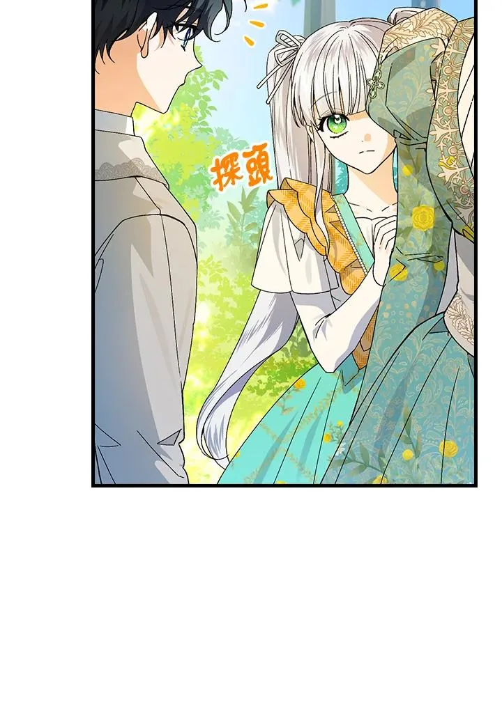 第61话13