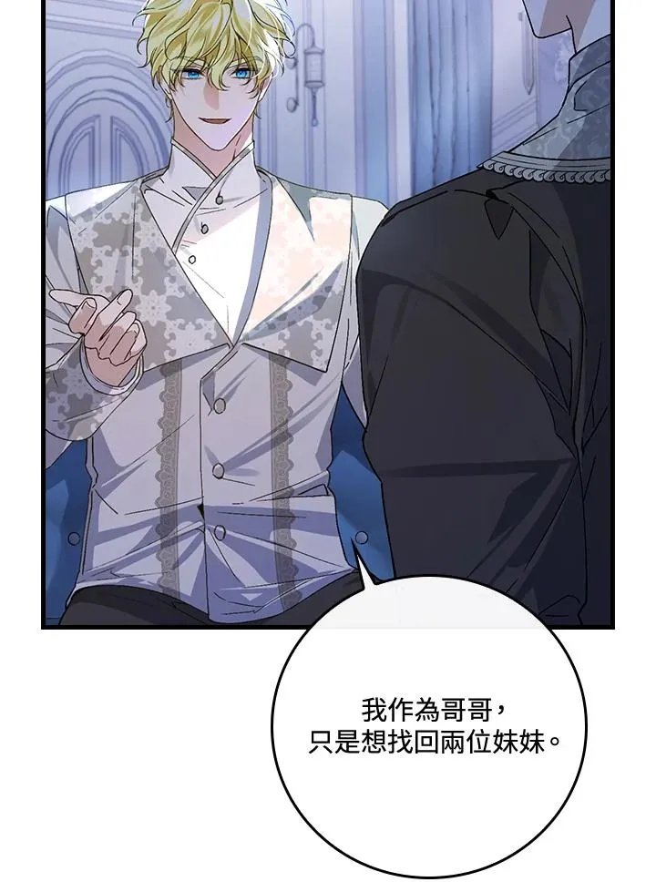 第35话13