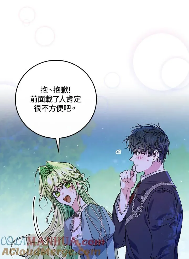 第45话20