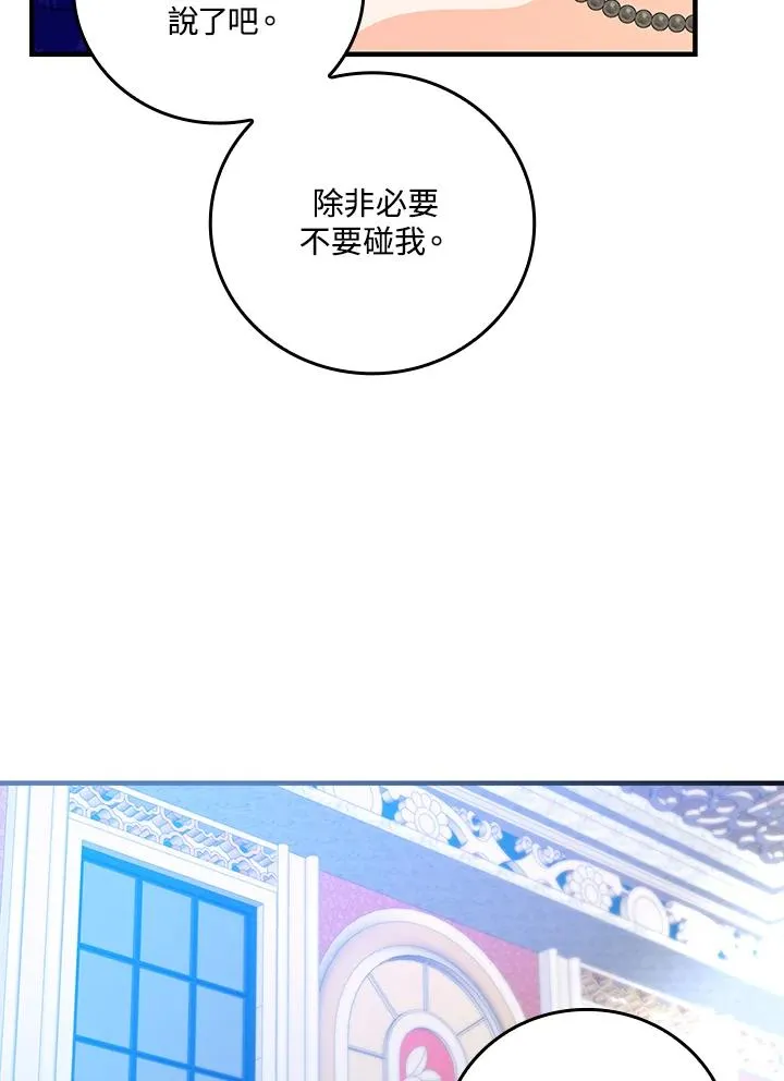 第82话85