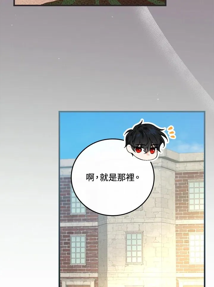 第71话61