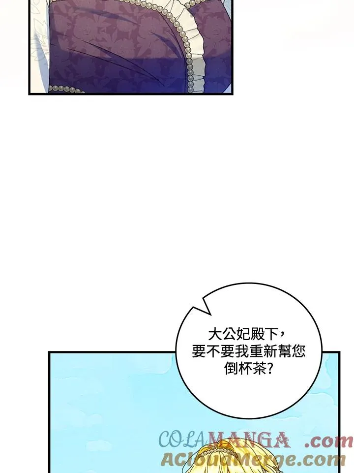 第84话57