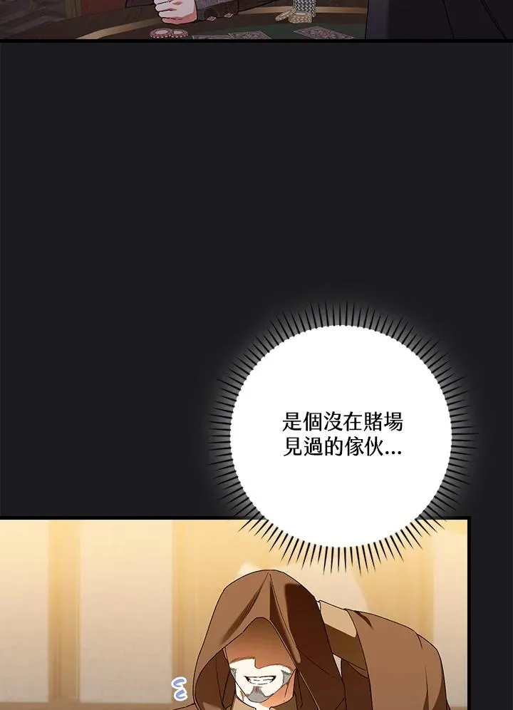 第89话74