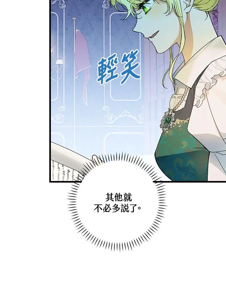第55话58