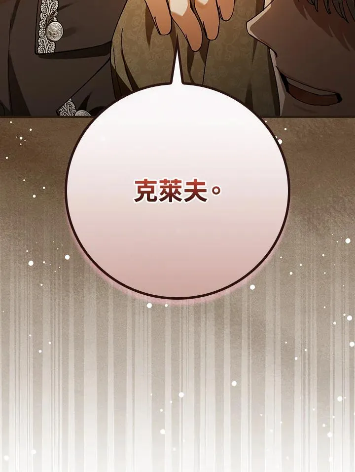 第41话101