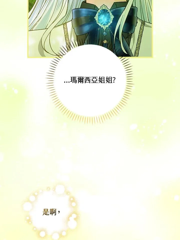 第53话69