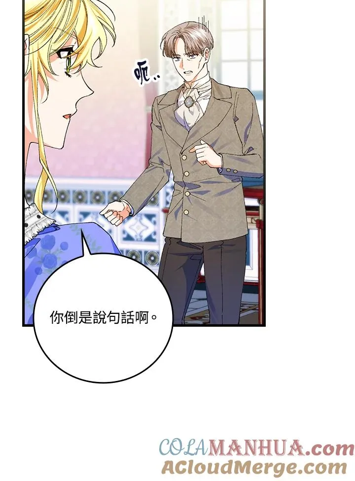 第58话12