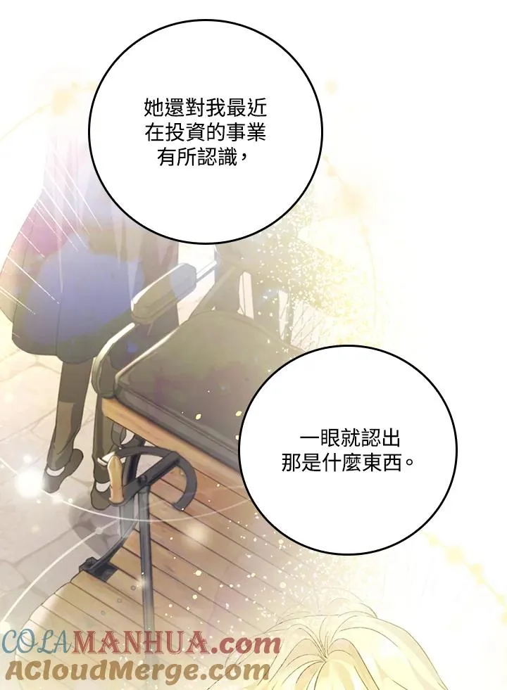 第26话64