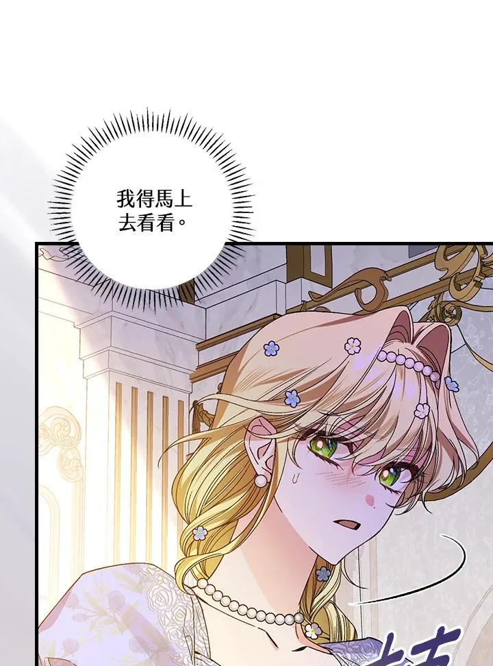 第38话83