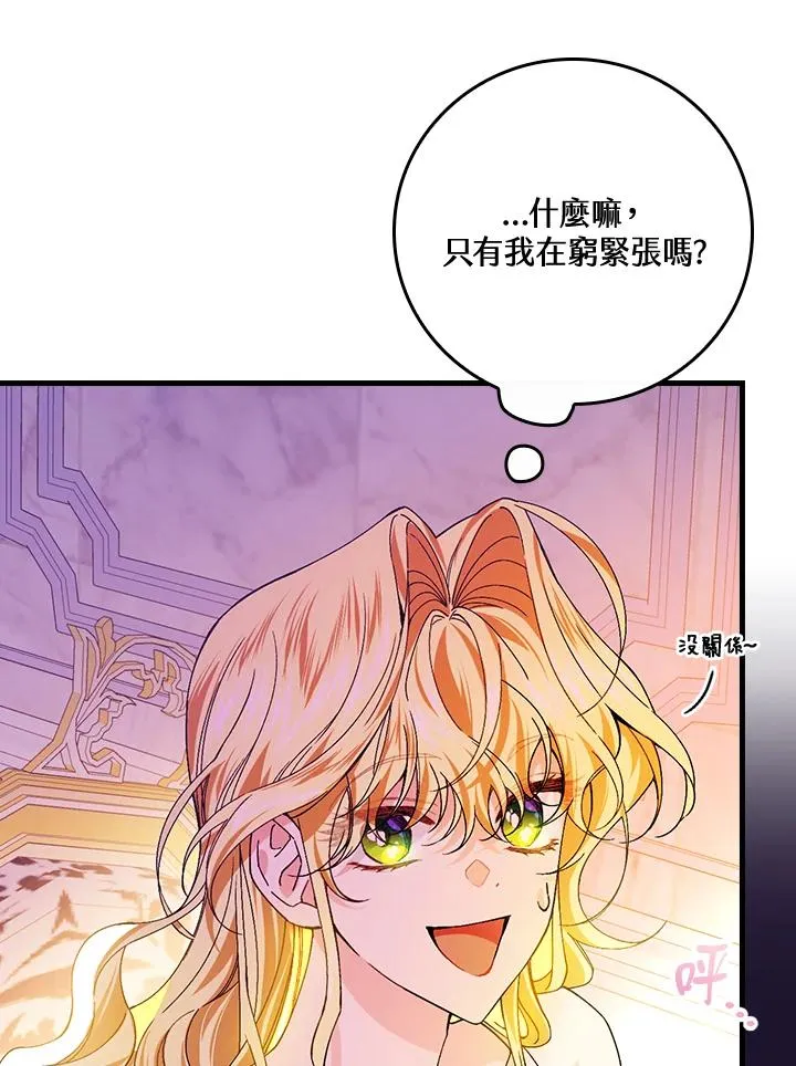 第49话11