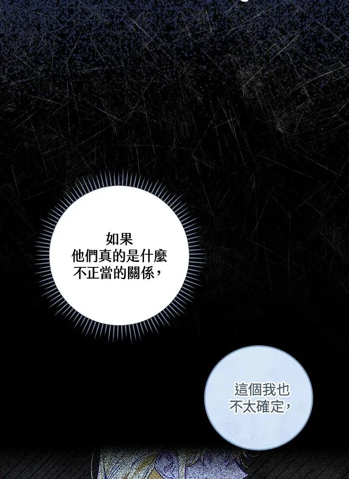 第40话86