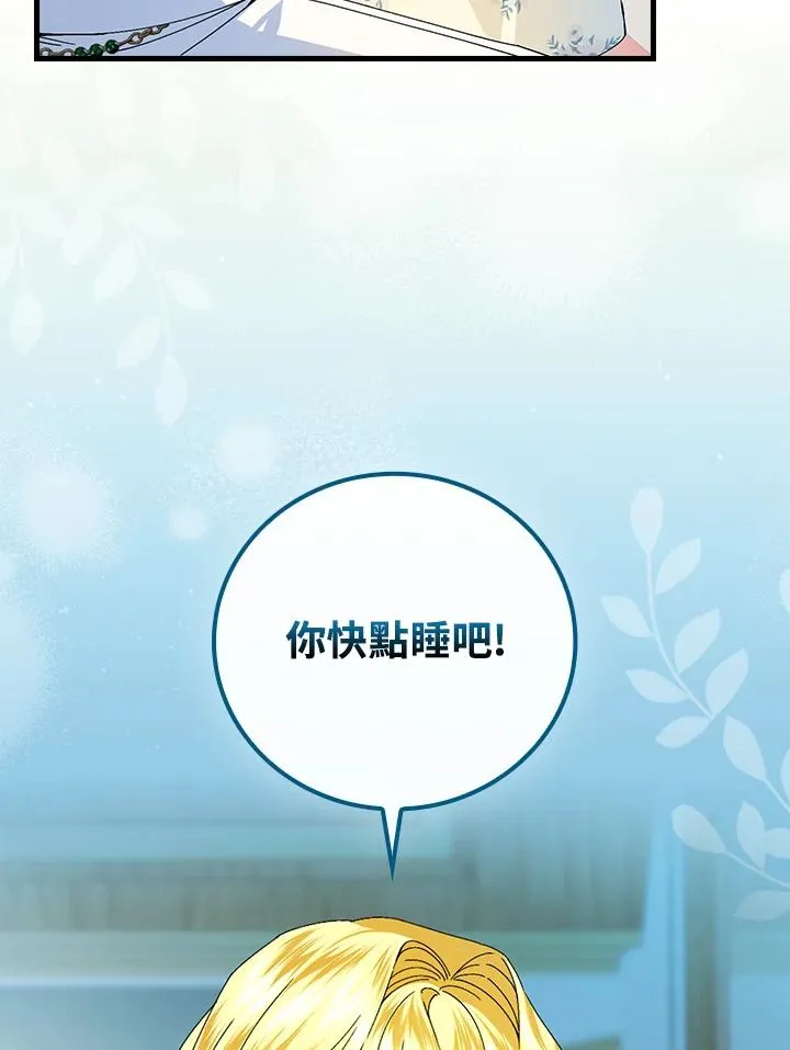 第78话33