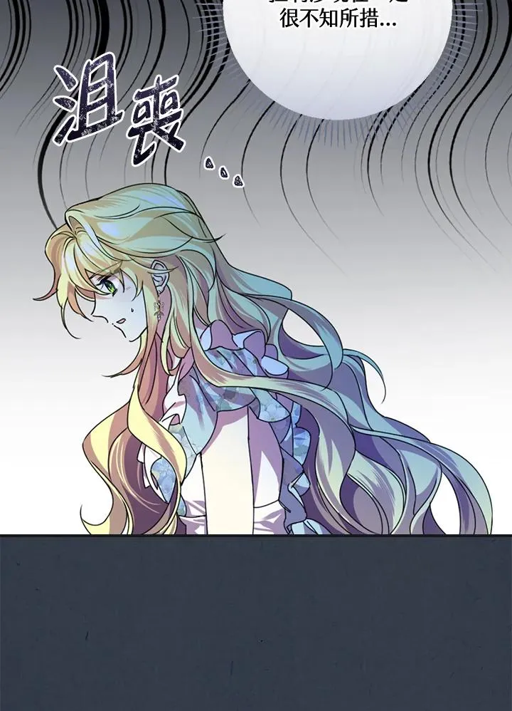 第4话85