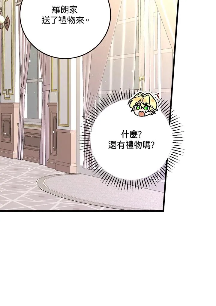 第16话69