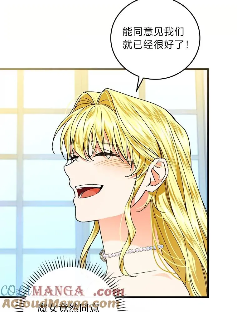 99.最后的挣扎84