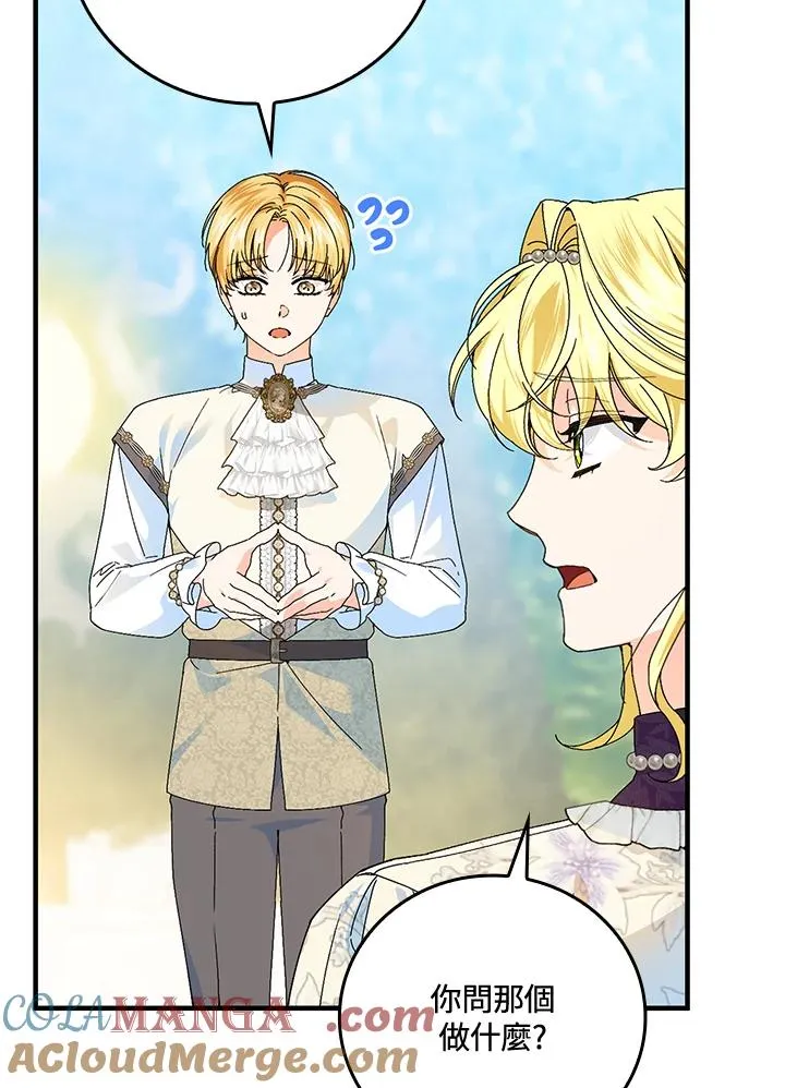 第84话42