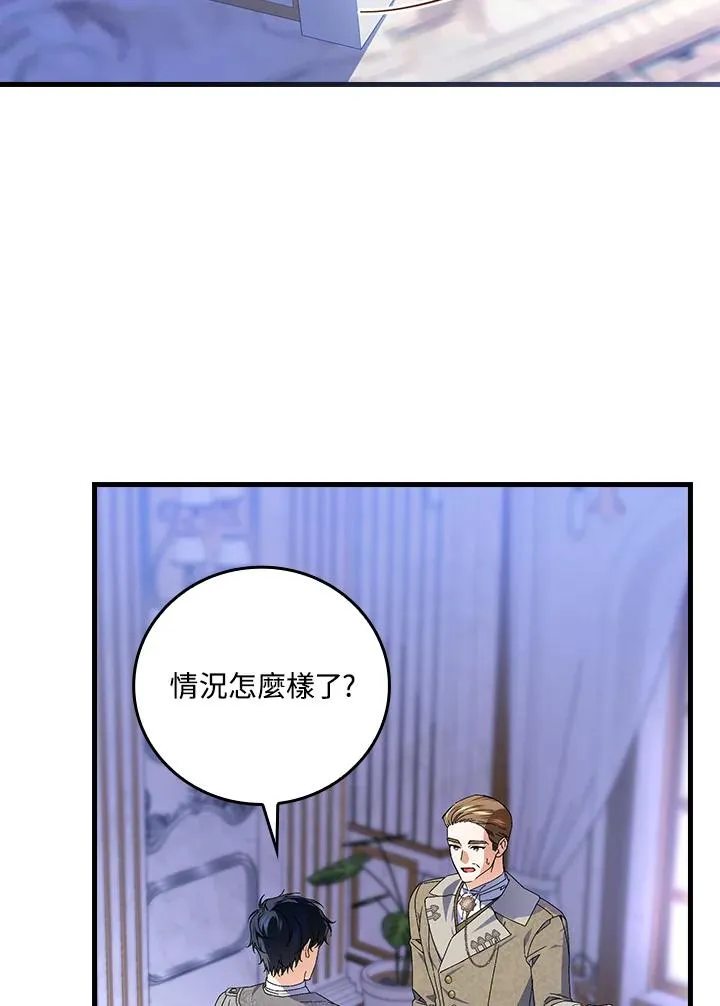 第73话69