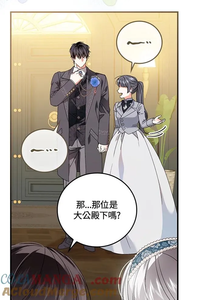 第85话21