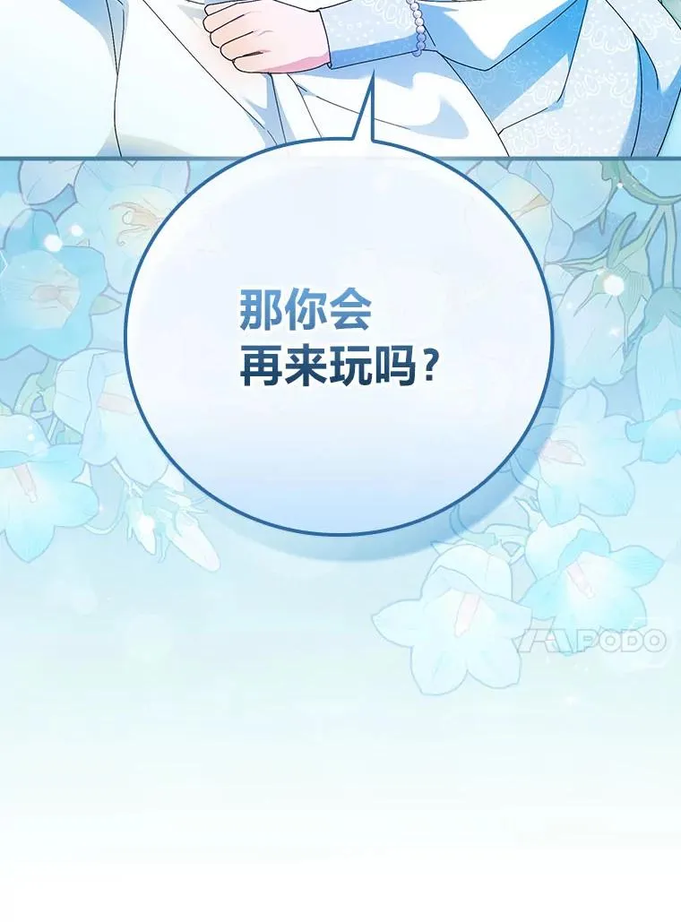 99.最后的挣扎65