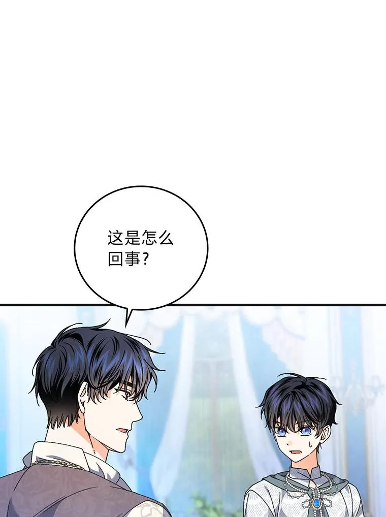 98.反击30