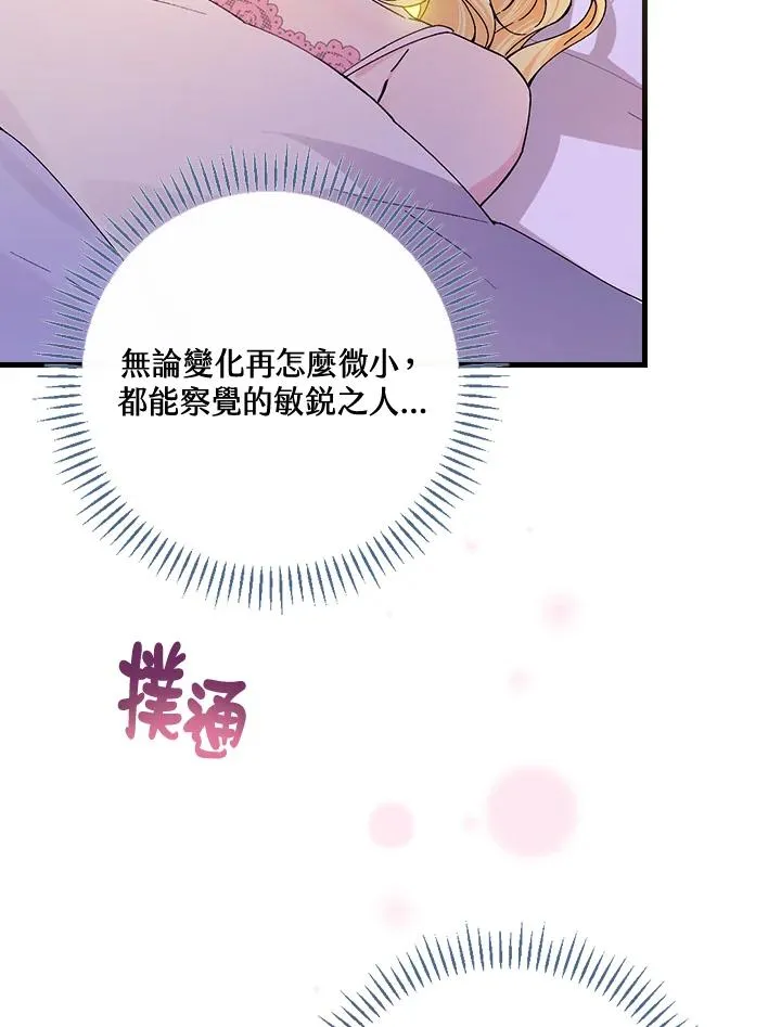 第50话22