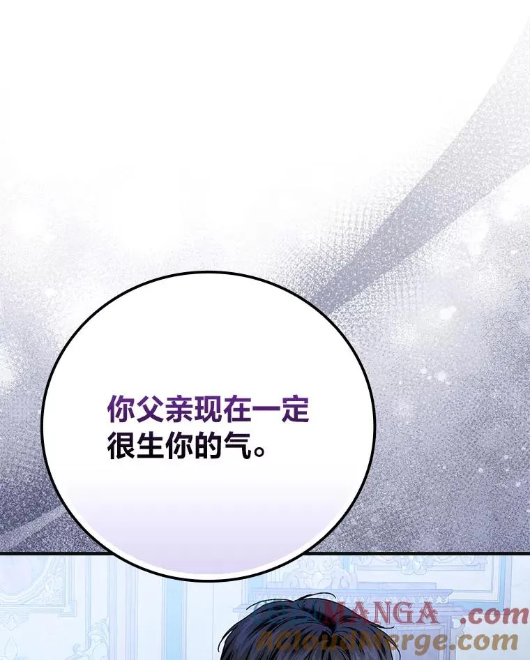 98.反击48