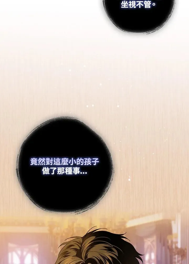 第74话42